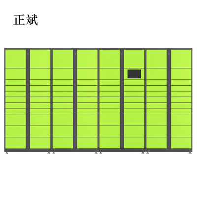 正斌智能快递柜小区快递自提柜派件柜室外寄存柜信报箱储物柜一主两副65格