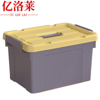 亿洛莱 塑料箱 41.7*29.5*24.8cm 个
