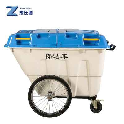 豫庄德垃圾车塑料个