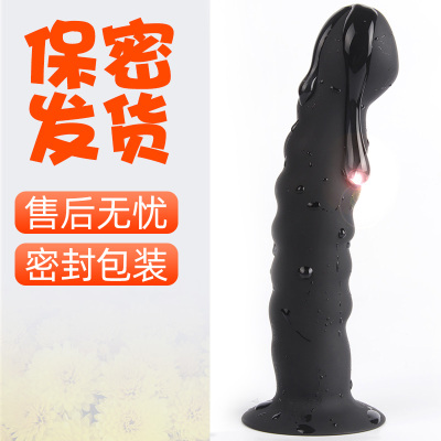 吉祥小炮前列腺按摩器高潮神器震动棒男用gay肛门塞后庭自慰阳具菊花情趣穿戴吸盘肛塞小号+礼品包