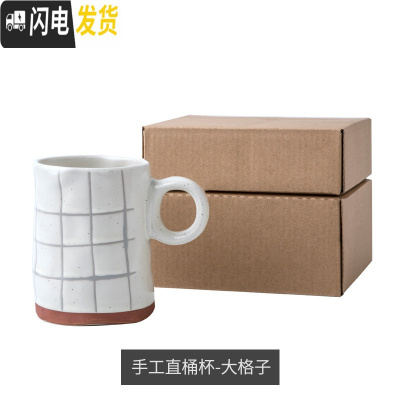 三维工匠创意手绘陶瓷马克杯怀旧家用简约潮流水杯办公室茶杯复古咖啡杯子