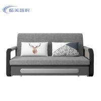 酷美智悦 沙发床 1.5m 张