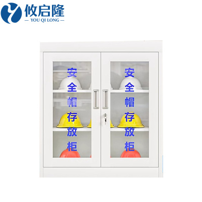 攸启隆