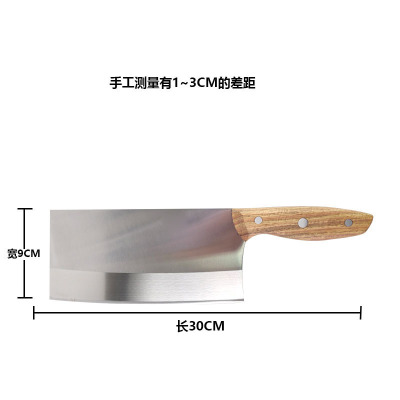 金迪乐定制菜刀切片刀切菜切肉刀