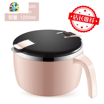 带盖泡面碗学生单个碗筷套装宿舍饭盒食堂304不锈钢方便面盒大号 FENGHOU 1250ml大号绿色--送筷勺+保温袋