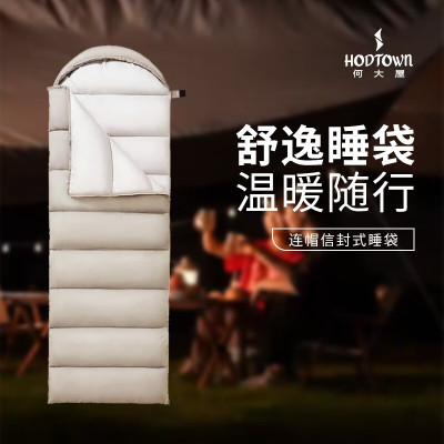 何大屋(Hodtown)睡袋成人户外应急旅行春秋冬加厚保暖露营野营午休隔脏棉睡袋 舒逸睡袋 HDW1519