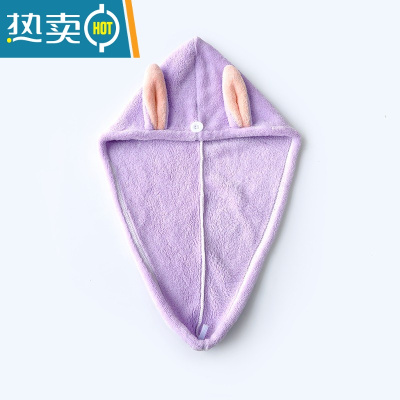 敬平儿童可爱干发帽女孩韩国女童吸水速干擦头洗头发包头巾浴帽干发巾 兔耳朵-浅紫 3-9岁均可用