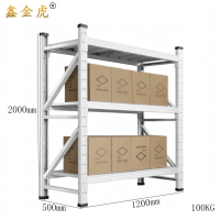 鑫金虎仓储货架铁制置物架三层每层100kg1200*500*2000mm HJ-5组