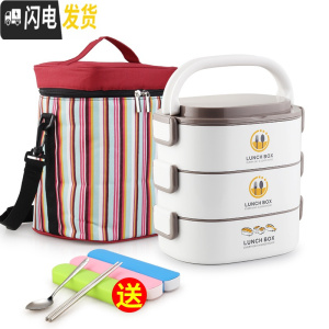 三维工匠学生双层不锈钢保温饭盒餐盒套装上班族微波炉加热便携便当盒多层 3层灰色含保温袋送餐具