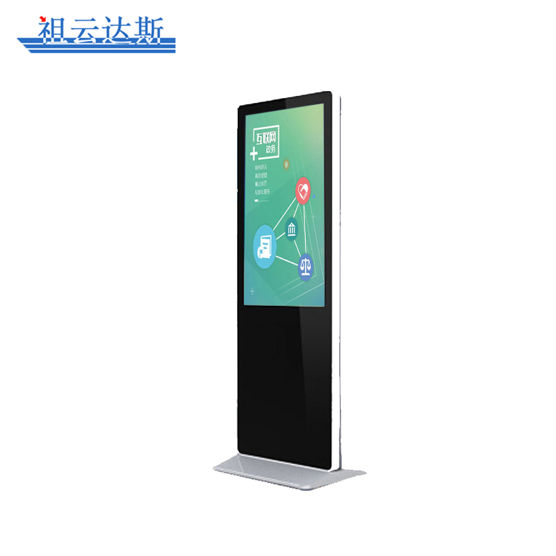 祖云达斯 竖屏触控一体机 AOGUAN-SHP6500 台