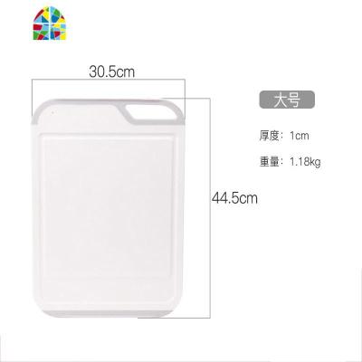 双面切水果砧板PE案板塑料家用菜板防滑宝宝辅食菜板小宿舍 FENGHOU 乳白色大号44.5*30.5cm