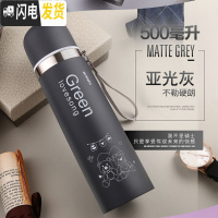 三维工匠大容量304不锈钢保温杯女男儿童学生可爱韩版便携户外商务水杯子 500亚光灰