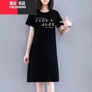 YIBUSHENG休闲白色短袖2024季新款韩版外穿遮肚显瘦洋气过膝连衣裙女