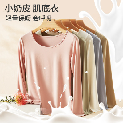 ceba50S热能裸感肌底衣女打底衫修身保暖内衣新轻薄男士秋衣秋裤套装_686