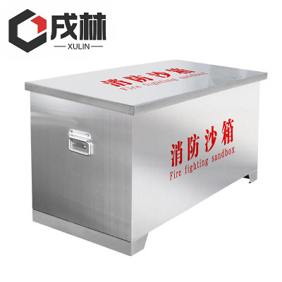 戌林 灭火沙箱80*60*40cm/个