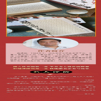 [M]曾国藩(全3册)-9787555242383