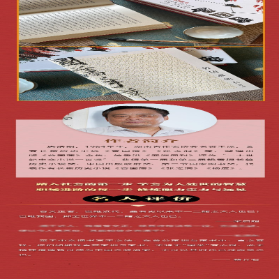 [M]曾国藩(全3册)-9787555242383