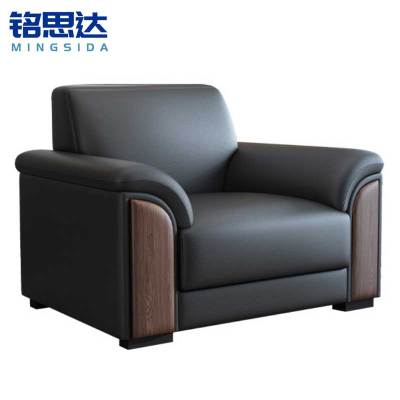 铭思达办公室接待沙发单人张