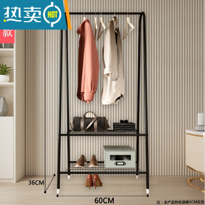 敬平晾衣架落地折叠室内家用简易晾衣杆卧室宿舍挂衣架阳台晒衣服架子 60CM-黑-双层网 大