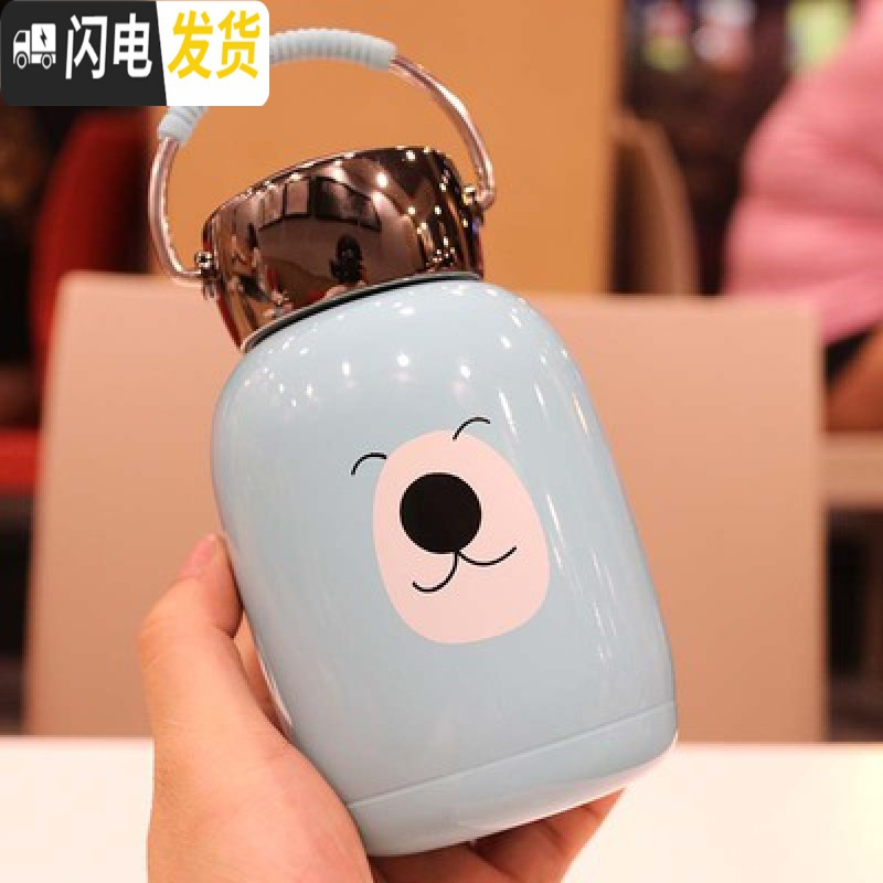 三维工匠保温杯男潮流ins创意北欧风格保温杯创意个性潮流日式小巧迷你 绿色230小熊款W706-2