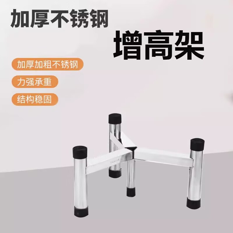 加厚不锈钢支架烧水桶汤桶架子蒸煮桶电蒸锅开水桶三角架加固底座 35cm三脚架