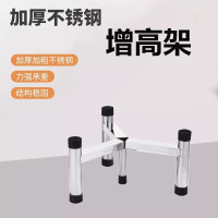 加厚不锈钢支架烧水桶汤桶架子蒸煮桶电蒸锅开水桶三角架加固底座 35cm三脚架