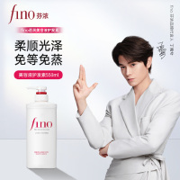 芬浓 透润美容液护发素550ml