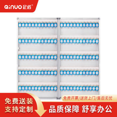 企诺钥匙柜钥匙收纳管理箱120位QNGHA3-120
