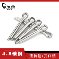 班特勒开口销 M8x100mm 4.8级