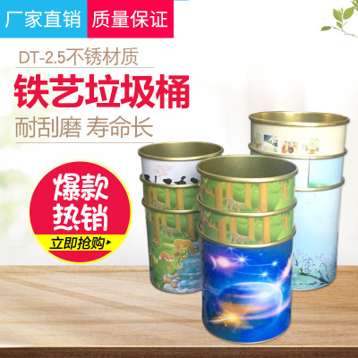 家柏饰(CORATED)铁艺垃圾桶分类精美图案饭店装饰简易家用客厅创意金属收纳桶