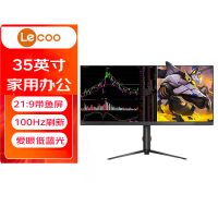 联想(Lenovo)来酷 M3518QL 35英寸 21:9超宽带鱼屏100Hz高刷电脑显示器 爱眼低蓝光 智能分屏 升降旋转 商用商家办公学习