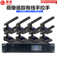 惠度(HuiDu)HD-830M有线手拉手会议麦克风工程多功能会议室桌面电容方管话筒一拖八