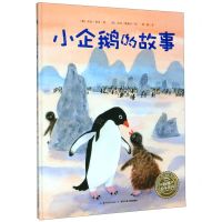 [N]小企鹅的故事(精)-9787556094448