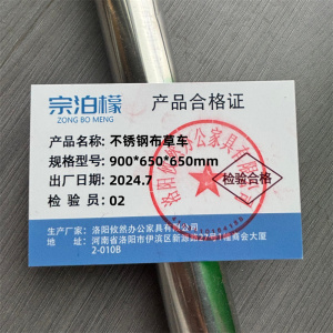 宗泊檬
