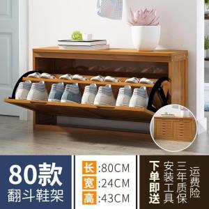 森美人鞋柜实木入进口原鞋架简易家用多层可坐多功能翻斗收纳换鞋凳子
