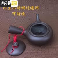 三维工匠紫砂侧柄壶长把泡茶壶单柄带过滤网茶海长嘴手抓壶家用手柄壶茶具 中号(约150)