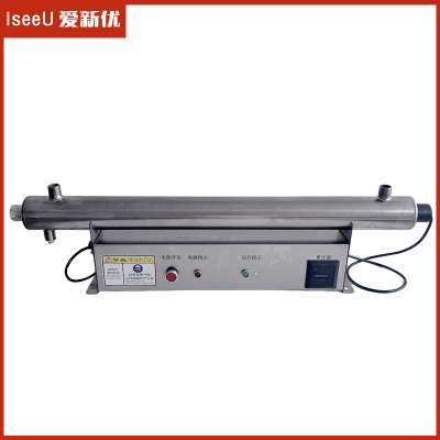 爱新优 管道式紫外线消毒器 UV-5 台