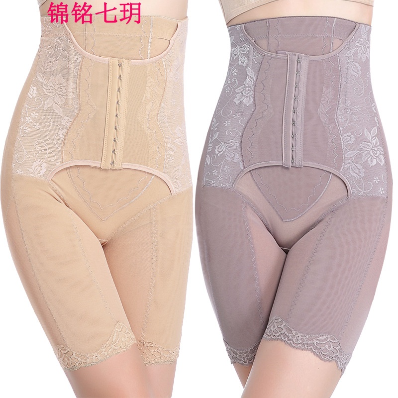 锦铭七玥高腰收腹提臀塑身裤产收腹美体束身裤束缚安全内裤女8805