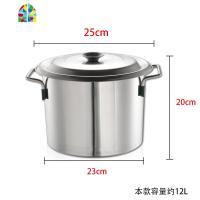 不锈钢汤桶加厚带盖水桶汤锅卤菜桶快餐桶炖煮锅桶油桶商用桶 FENGHOU 直径60高60超厚