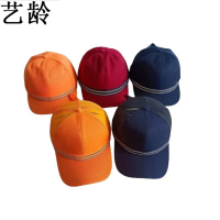 艺龄 防护帽 WP-001325 顶