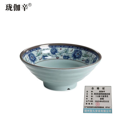 珑伽辛 耐高温密胺螺纹碗 面碗 7.5英寸蓝青花/个