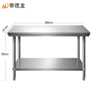 帝德龙操作台工作台双层置物架ZT5 1800*500*800mm