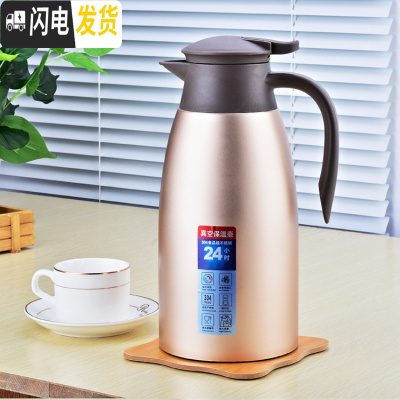 三维工匠保温壶304不锈钢家用真空欧式暖壶宿舍热水保温瓶车载暖水瓶1.5 1.5玫瑰金