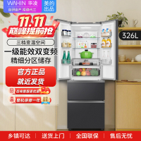 华凌326升美的出品法式多门一级能效双变频风冷家用电冰箱节能保鲜净味多门冰箱 BCD-326WFPH