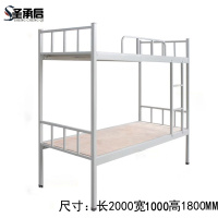 圣承启 双层床 1米张