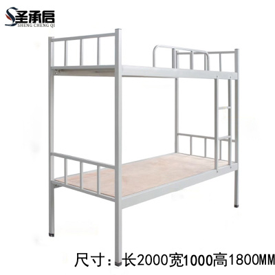 圣承启 双层床 1米张