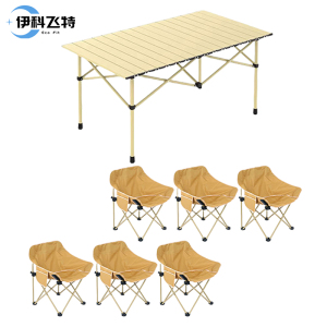 伊科飞特户外桌椅
