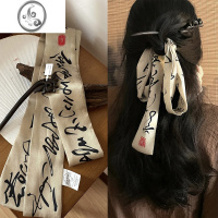 JiMi新中式飘带发簪古风中国风中式盘发簪子檀木簪简约现代发钗发饰女