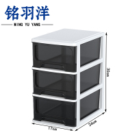 铭羽洋文件用品收纳柜24*17*30cm个
