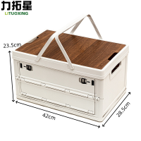 力拓星 户外收纳箱 整理箱 手提+侧开款 个